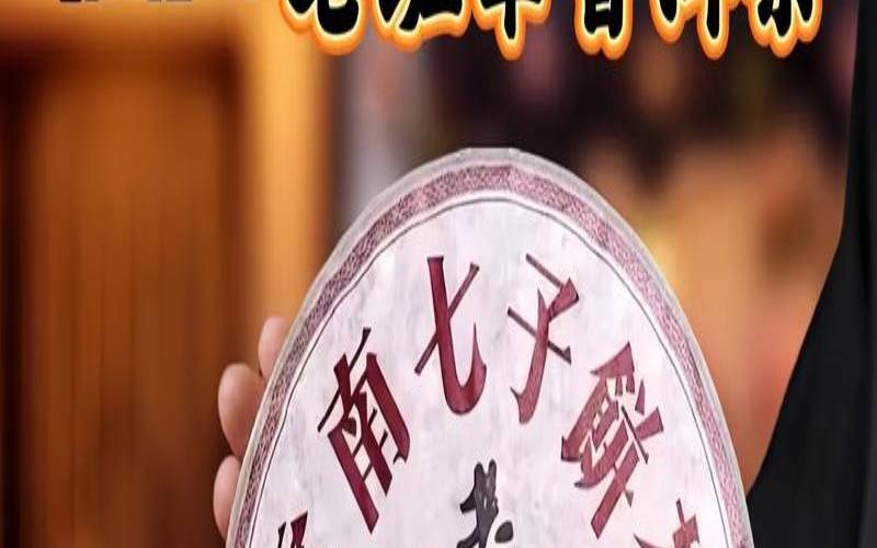 老班章2017普洱茶生茶价格,老班章普洱茶生茶怎么泡 老班章2017普洱茶生茶价格,老班章普洱茶生茶怎么泡