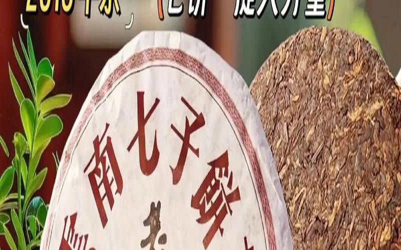 老班章古树茶是什么茶,老班章古树茶357克价格 老班章古树茶是什么茶,老班章古树茶357克价格