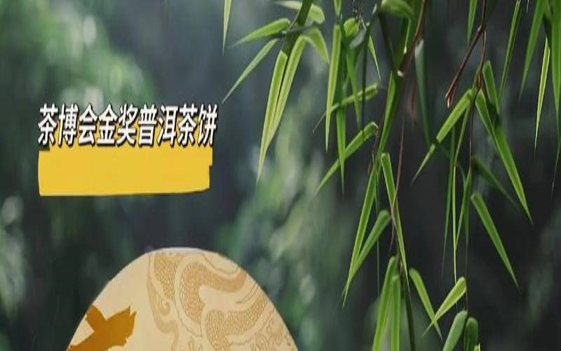 普洱茶布朗山茶怎么样,布朗山普洱茶熟茶 普洱茶布朗山茶怎么样,布朗山普洱茶熟茶
