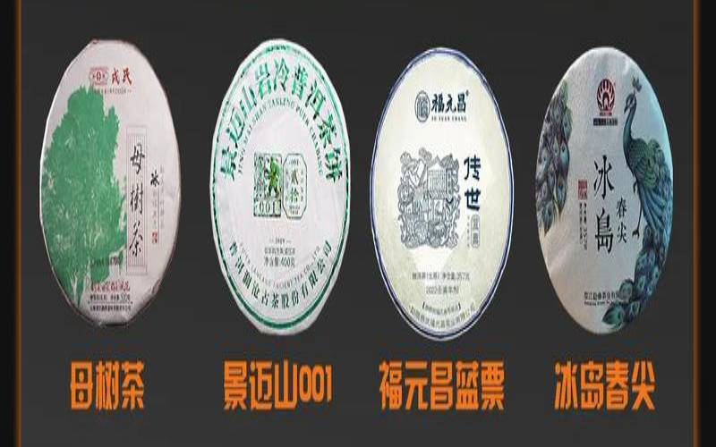 普洱茶的收藏误区包括,普洱熟茶有收藏价值吗 普洱茶的收藏误区包括,普洱熟茶有收藏价值吗