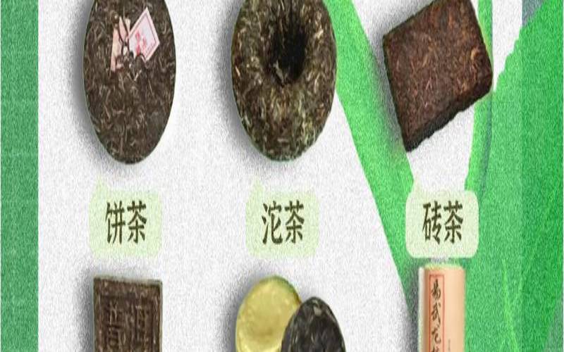 普洱茶为何有点骚味,普洱茶怎么有种怪味 普洱茶为何有点骚味,普洱茶怎么有种怪味