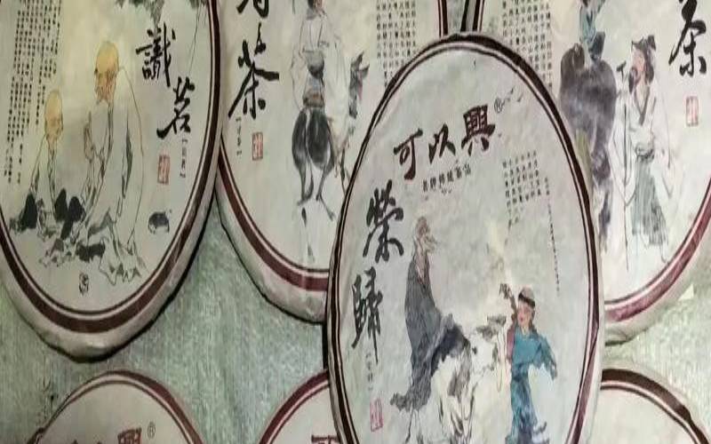 可以兴普洱茶旗舰店,普洱茶最好的三个品牌 可以兴普洱茶旗舰店,普洱茶最好的三个品牌