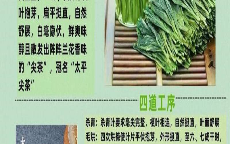 太平猴魁茶的保质期多久,太平猴魁茶可以保存多少年 太平猴魁茶的保质期多久,太平猴魁茶可以保存多少年