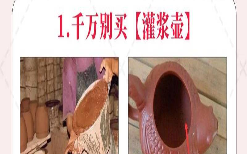 鉴别紫砂壶真假的方法博客,紫砂壶泡什么茶最好 鉴别紫砂壶真假的方法博客,紫砂壶泡什么茶最好