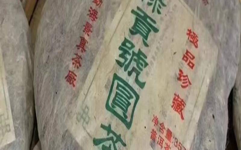 普洱茶饼标准一饼多少克,普洱茶饼价位一般多少 普洱茶饼标准一饼多少克,普洱茶饼价位一般多少