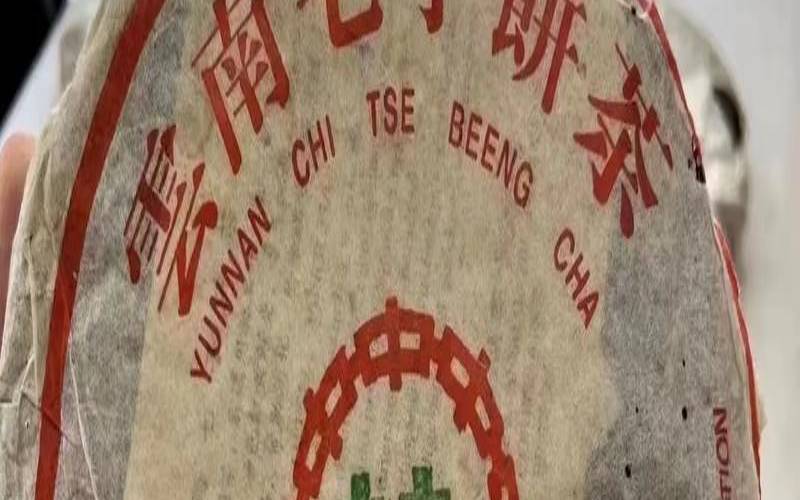 拉佤布傣普洱茶排名,佤邦是哪个国家 拉佤布傣普洱茶排名,佤邦是哪个国家