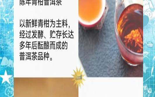 陈年普洱泡出来的颜色,陈年普洱怎么泡才正确方法