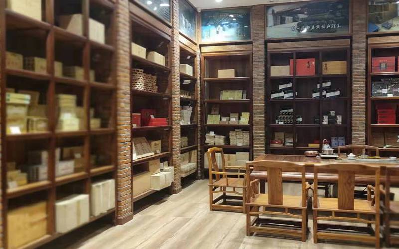 茶叶贸易有限公司经营范围,新益号是哪个茶厂 茶叶贸易有限公司经营范围,新益号是哪个茶厂