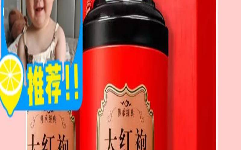 大娄山茶叶多少钱一盒,大红袍茶叶价格大全 大娄山茶叶多少钱一盒,大红袍茶叶价格大全