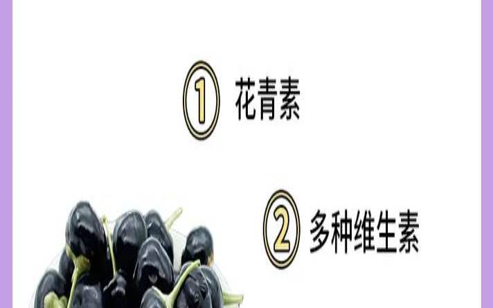 黑枸杞茶功效与作用,黑枸杞茶有什么用 黑枸杞茶功效与作用,黑枸杞茶有什么用