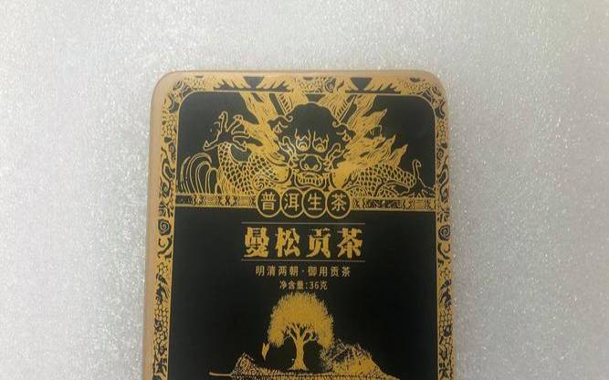 普洱茶用铁盒好还是纸盒,铁盒普洱茶价格及图片