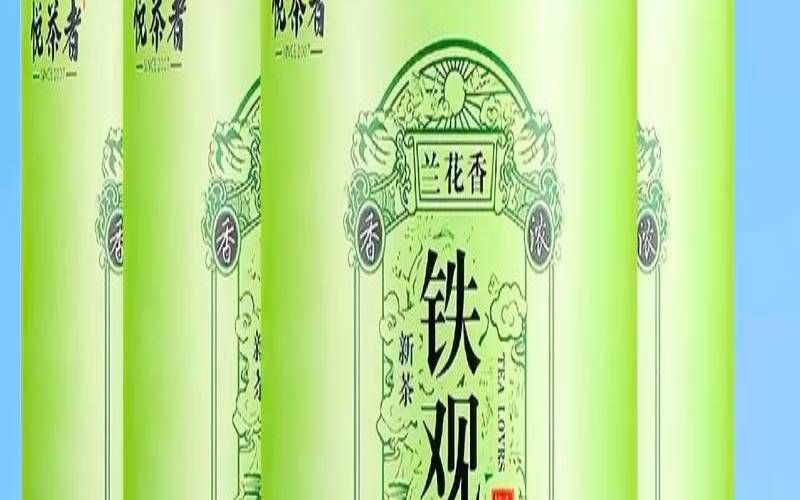 哪一款铁观音比较好喝,铁观音什么香型最好喝 哪一款铁观音比较好喝,铁观音什么香型最好喝