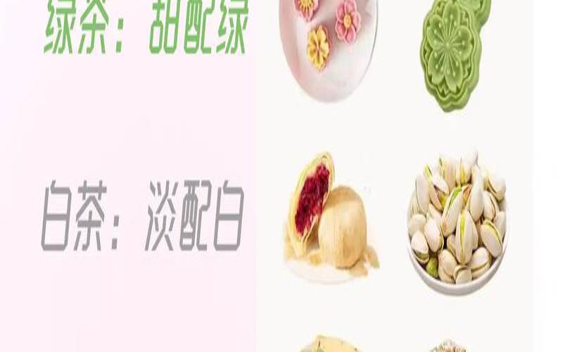 白茶和绿茶哪一个好,哪里的白茶好喝 白茶和绿茶哪一个好,哪里的白茶好喝
