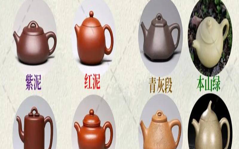 怎么样知道是好紫砂壶呢,紫砂壶哪种泥料最好 怎么样知道是好紫砂壶呢,紫砂壶哪种泥料最好