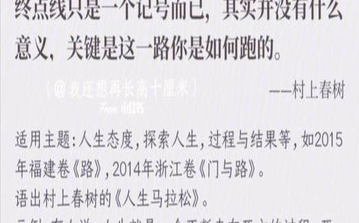 茶叶盒上写什么字好,作文要怎么写才能写好 茶叶盒上写什么字好,作文要怎么写才能写好