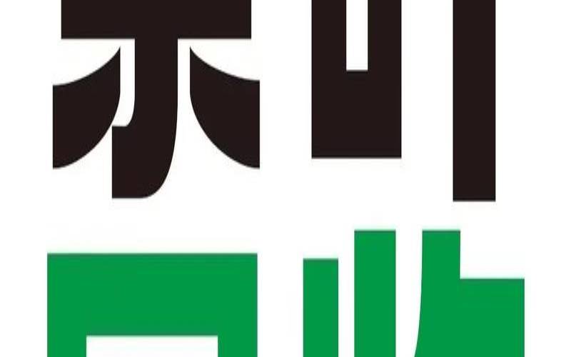 济南有回收茶叶的吗,茶叶有人回收吗 济南有回收茶叶的吗,茶叶有人回收吗
