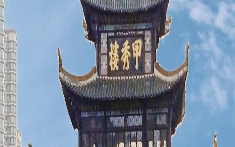 甲秀楼贵阳甲秀楼,贵州贵阳甲秀楼 甲秀楼贵阳甲秀楼,贵州贵阳甲秀楼