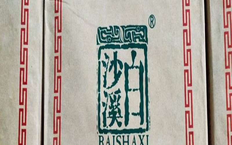 国茯金茯砖2014价格,国茯金茯砖什么价格 国茯金茯砖2014价格,国茯金茯砖什么价格