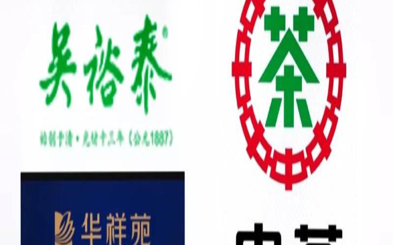 茶叶全国连锁店排名前十,全国十大茶叶品牌排行榜