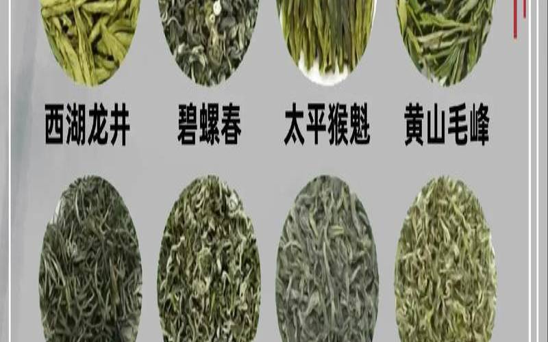 中国最好的红茶是哪个品牌,红茶好还是绿茶好 中国最好的红茶是哪个品牌,红茶好还是绿茶好
