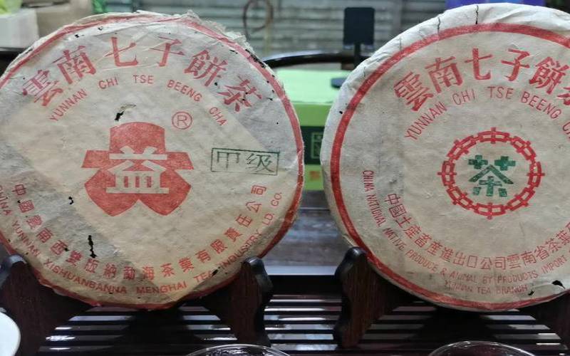 下关茶好还是大益茶好,大益和下关哪个熟茶好