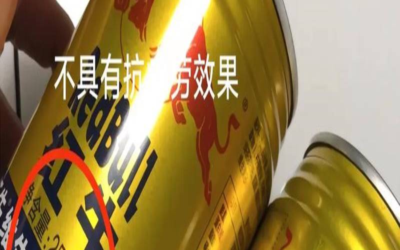 浓茶咖啡红牛哪个提神,咖啡提神还是红牛提神