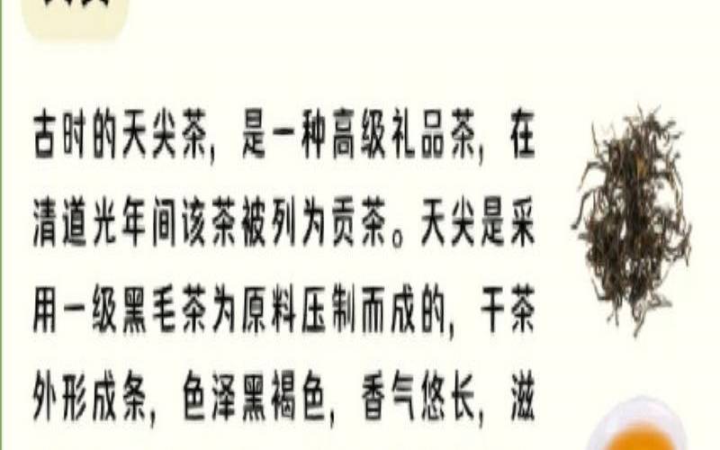 怎么选择黑茶的品质,怎样的黑茶才算是好茶