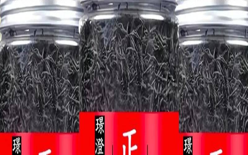 喝正山小种的禁忌,正山小种对身体好吗 喝正山小种的禁忌,正山小种对身体好吗