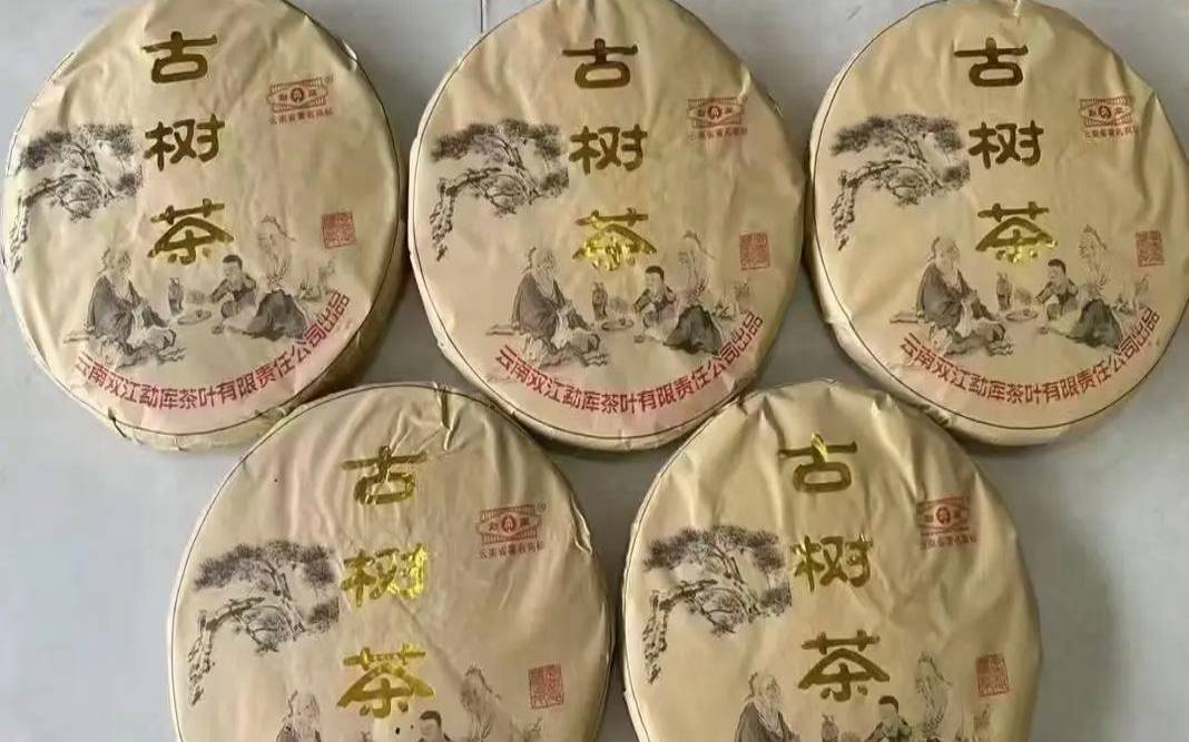 普洱茶勐库茶的香气,云南勐库古树茶有哪几款