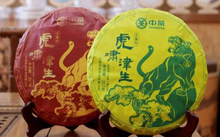 生肖茶饼值得收藏吗,十年的普洱茶饼能喝吗
