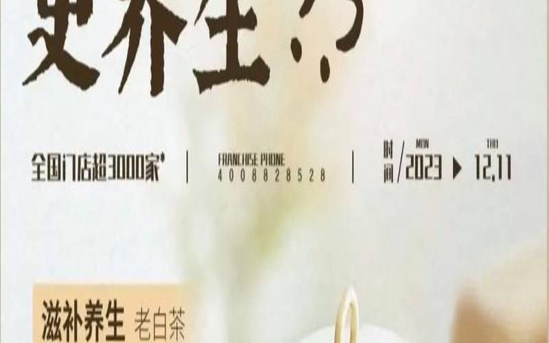喝茶对饮图片,天天喝茶对身体好吗 喝茶对饮图片,天天喝茶对身体好吗