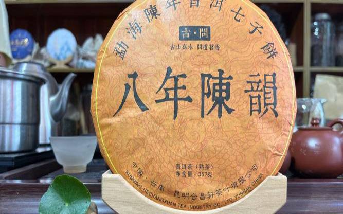 普洱市思茅区陈韵普洱茶厂,普洱熟茶多少钱