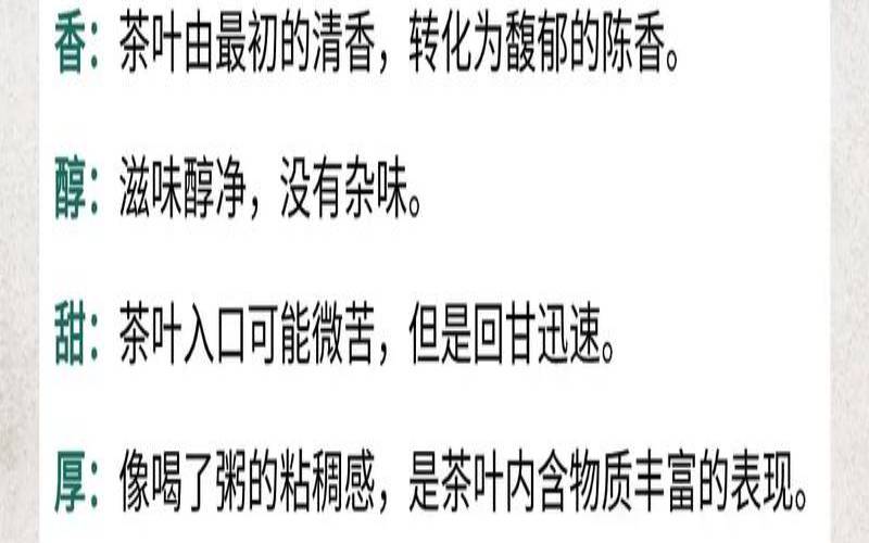 普洱放几年比较好,普洱茶能存放几年