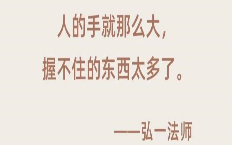不争不辩是一种修养,修养的最高境界一句话