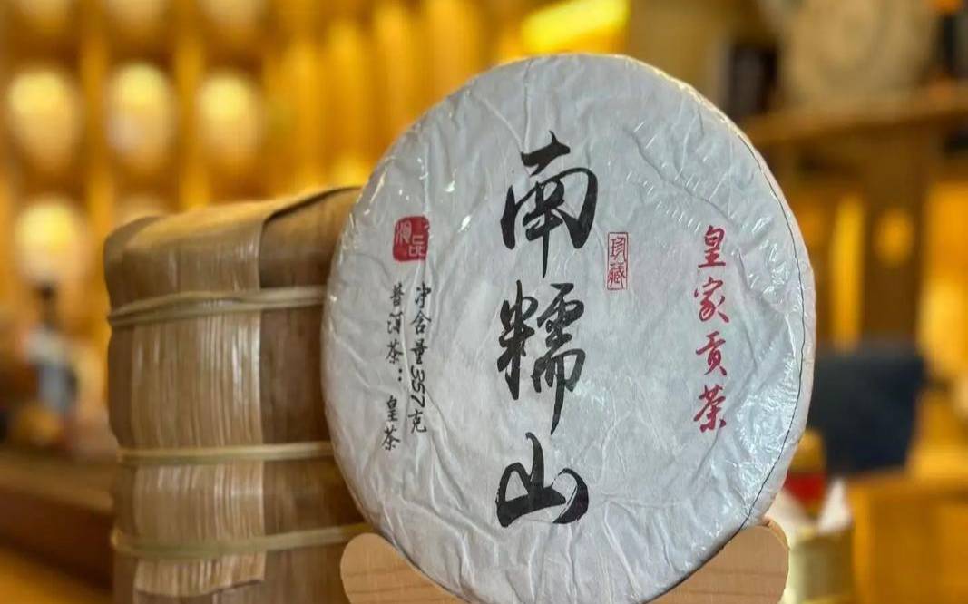 2008年产的普洱茶多少钱,南糯山普洱茶特点