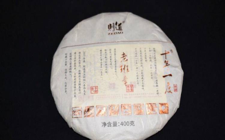2002年老班章价格,十年班章普洱茶价格