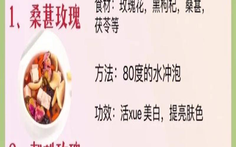 喝花茶嘴苦怎么回事,引起牙齿表面涩的原因 喝花茶嘴苦怎么回事,引起牙齿表面涩的原因