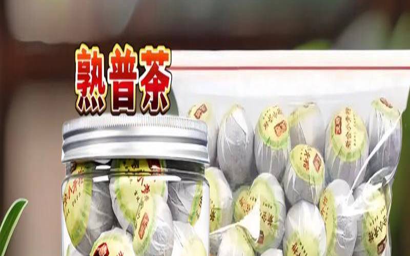 普洱小青桔怎么喝,小青柑普洱茶价格 普洱小青桔怎么喝,小青柑普洱茶价格