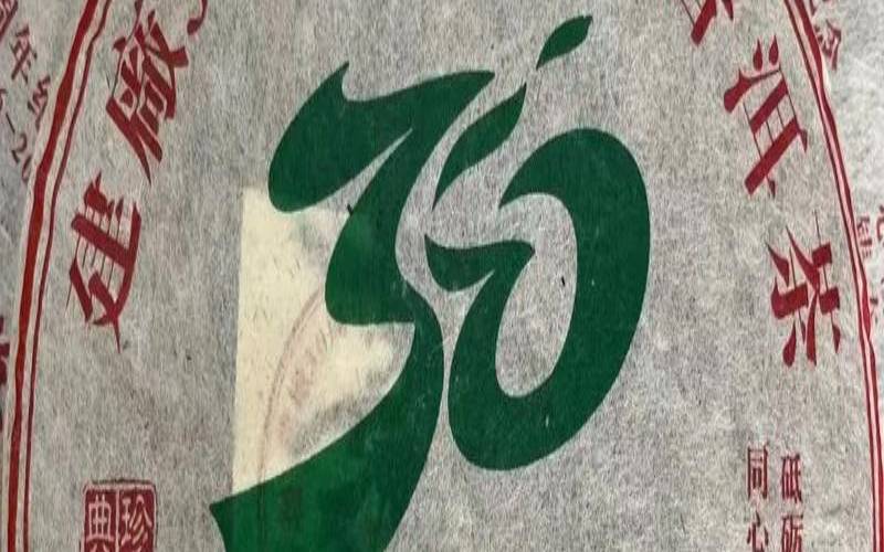湖南星火茶业有限公司,湖南茶叶公司排名