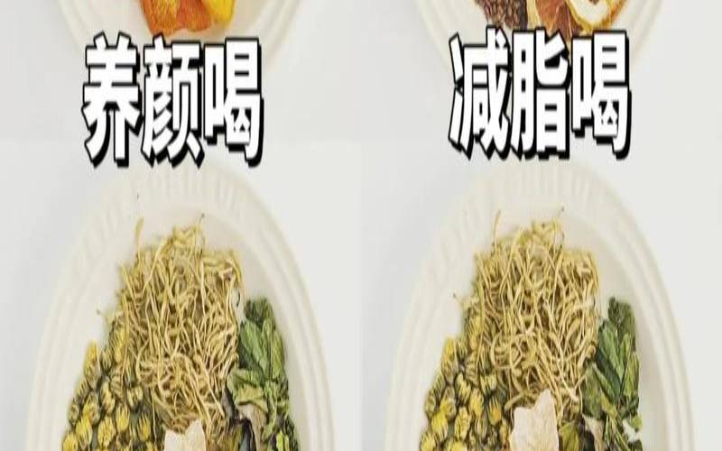 减肥花茶的功效与作用,什么茶减肥功效最好