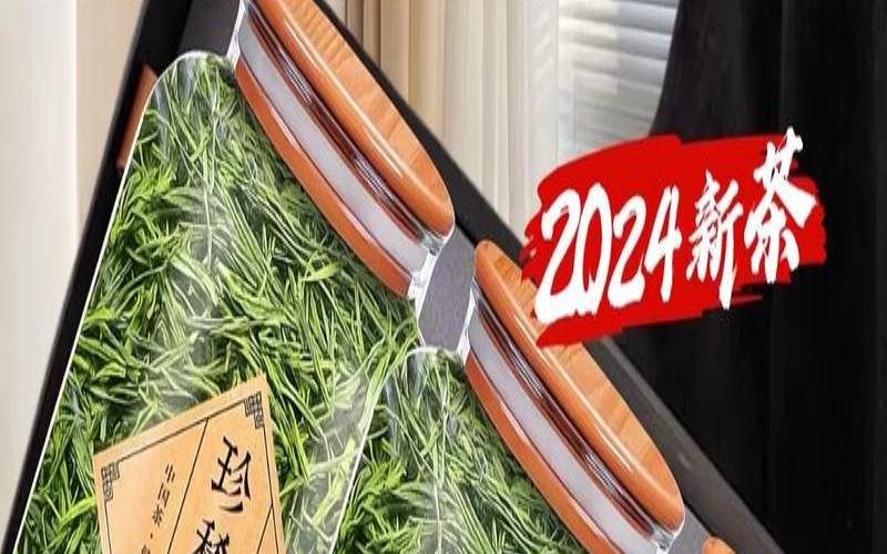明前安吉白茶价格,安吉白茶泡几次最好 明前安吉白茶价格,安吉白茶泡几次最好