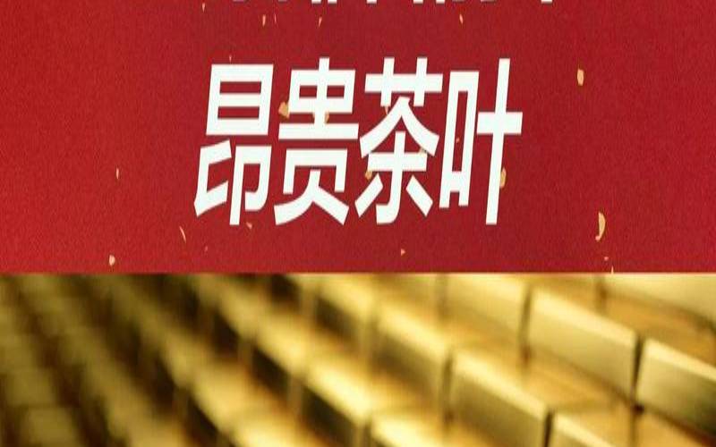 普洱和黄山毛峰哪个贵,大红袍和普洱茶哪个口感好 普洱和黄山毛峰哪个贵,大红袍和普洱茶哪个口感好