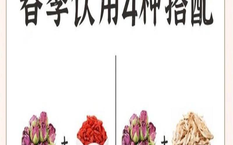 玫瑰花茶怎么泡法,玫瑰花怎么泡茶才好喝 玫瑰花茶怎么泡法,玫瑰花怎么泡茶才好喝