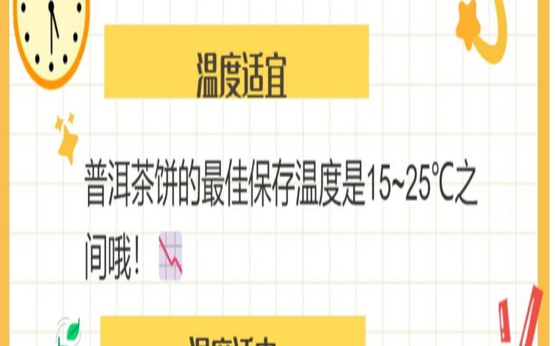 普洱茶要煮多久才能喝,普洱茶煮几分钟合适