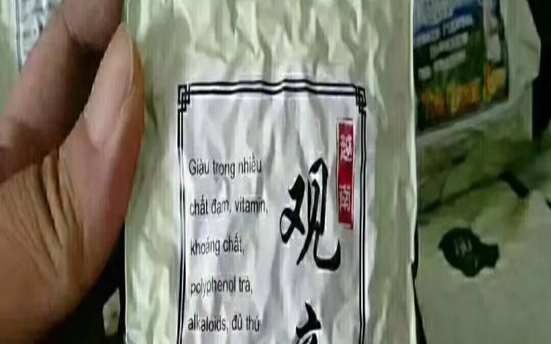 越南茶叶什么牌子好,越南茶叶三大品牌图片 越南茶叶什么牌子好,越南茶叶三大品牌图片