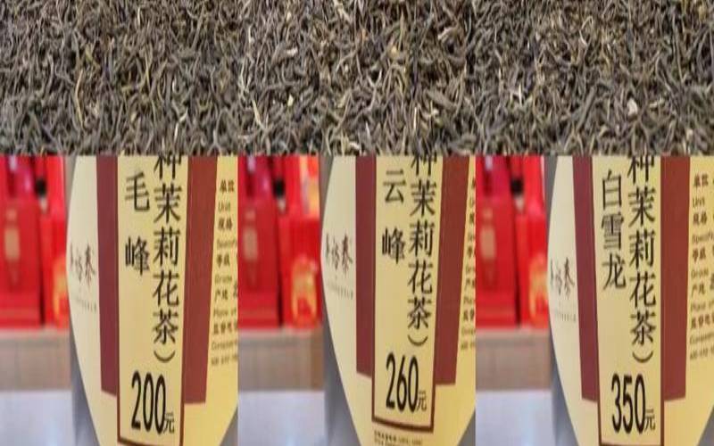 吴德泰茶叶价格,吴裕泰哪款茶叶最有名 吴德泰茶叶价格,吴裕泰哪款茶叶最有名