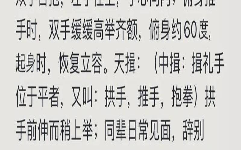 什么是礼仪与美,什么是礼仪之美 什么是礼仪与美,什么是礼仪之美