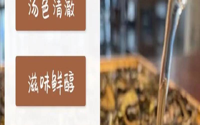 怎样辨别寿眉的品质,老寿眉属于什么茶 怎样辨别寿眉的品质,老寿眉属于什么茶