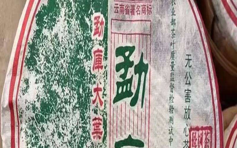 新茶与老茶怎么区分,绿茶喝新茶还是老茶好