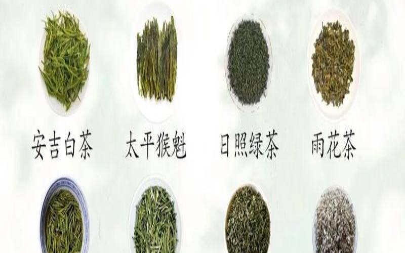 绿茶种类,绿茶种类图片 绿茶种类,绿茶种类图片